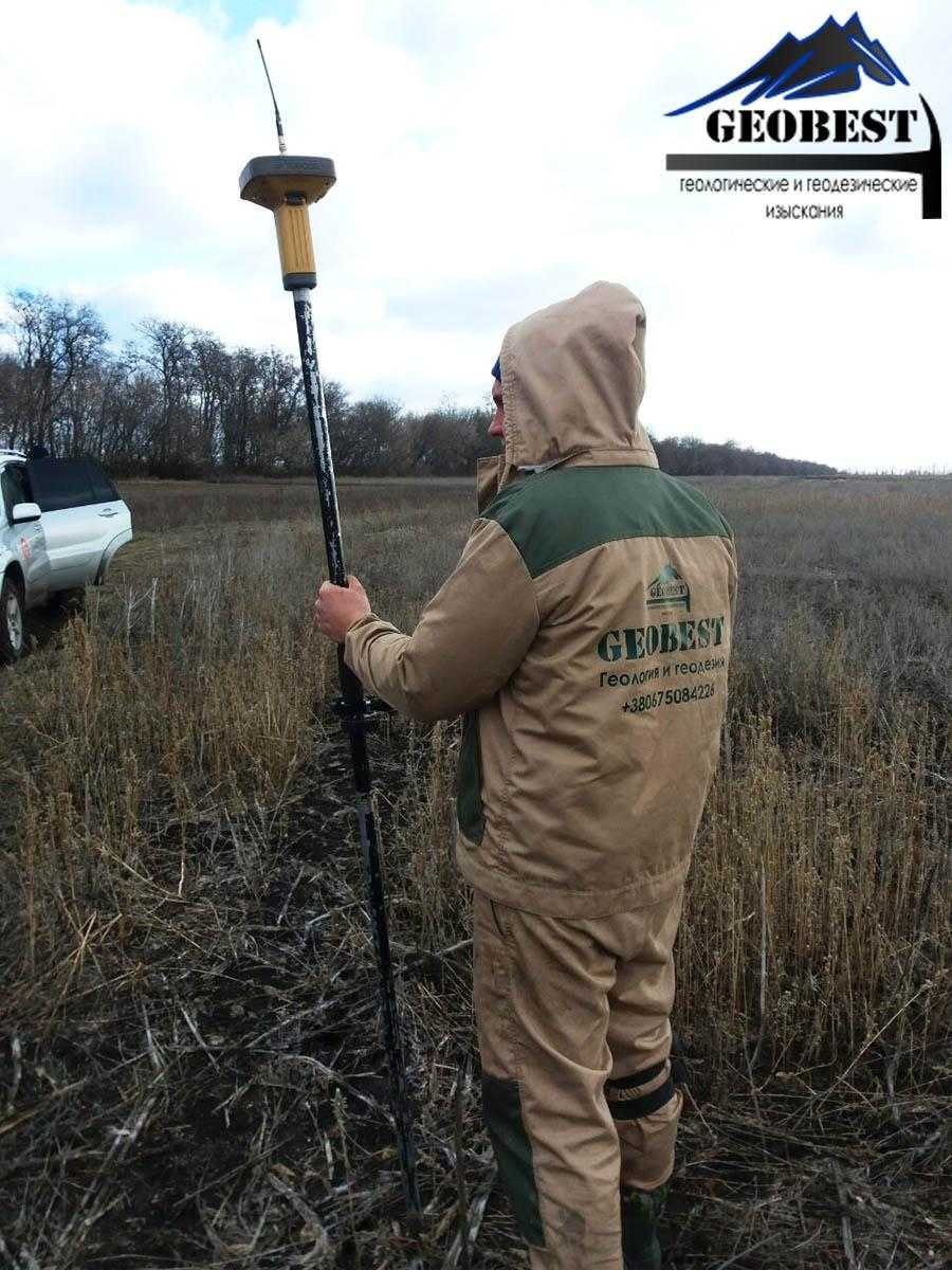 Замовити геодезія Кропивницький