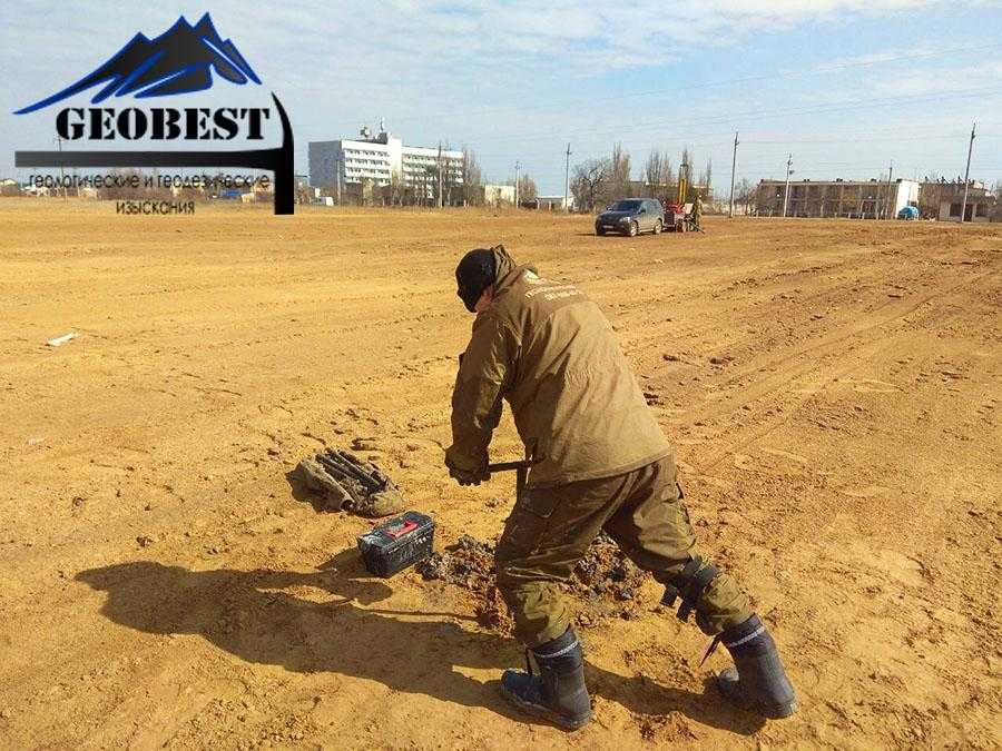 Замовити геологія Івано-Франківськ