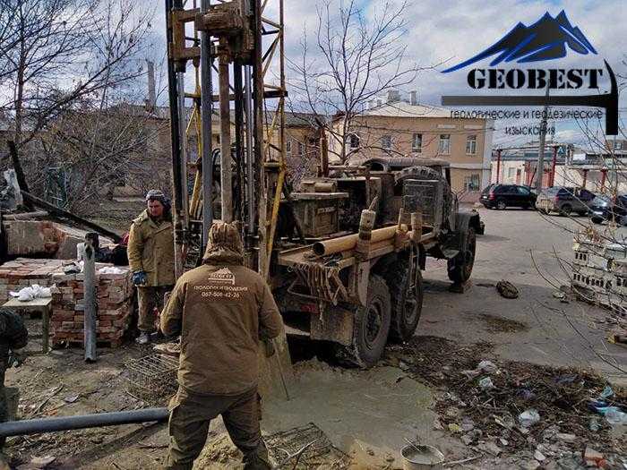 Замовити геологія Черкаси