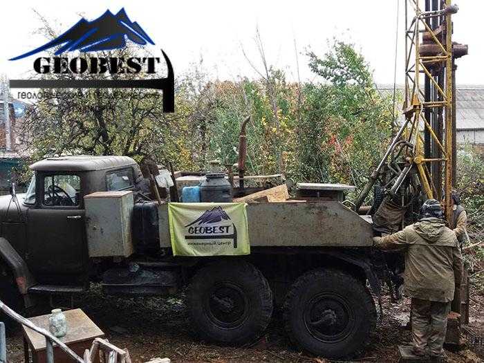 Замовити геологія Чернівці