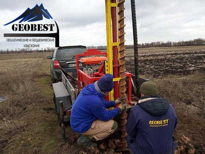 Замовити геологія Рівне