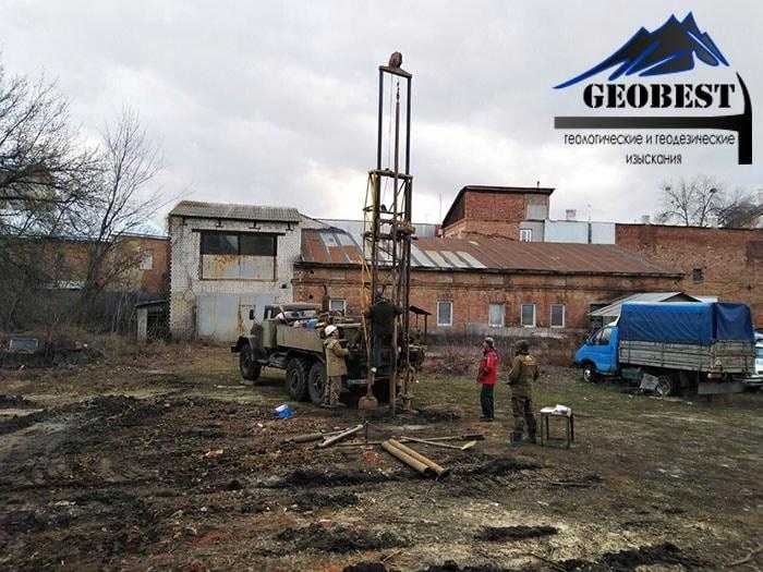 Замовити геологія Тернопіль